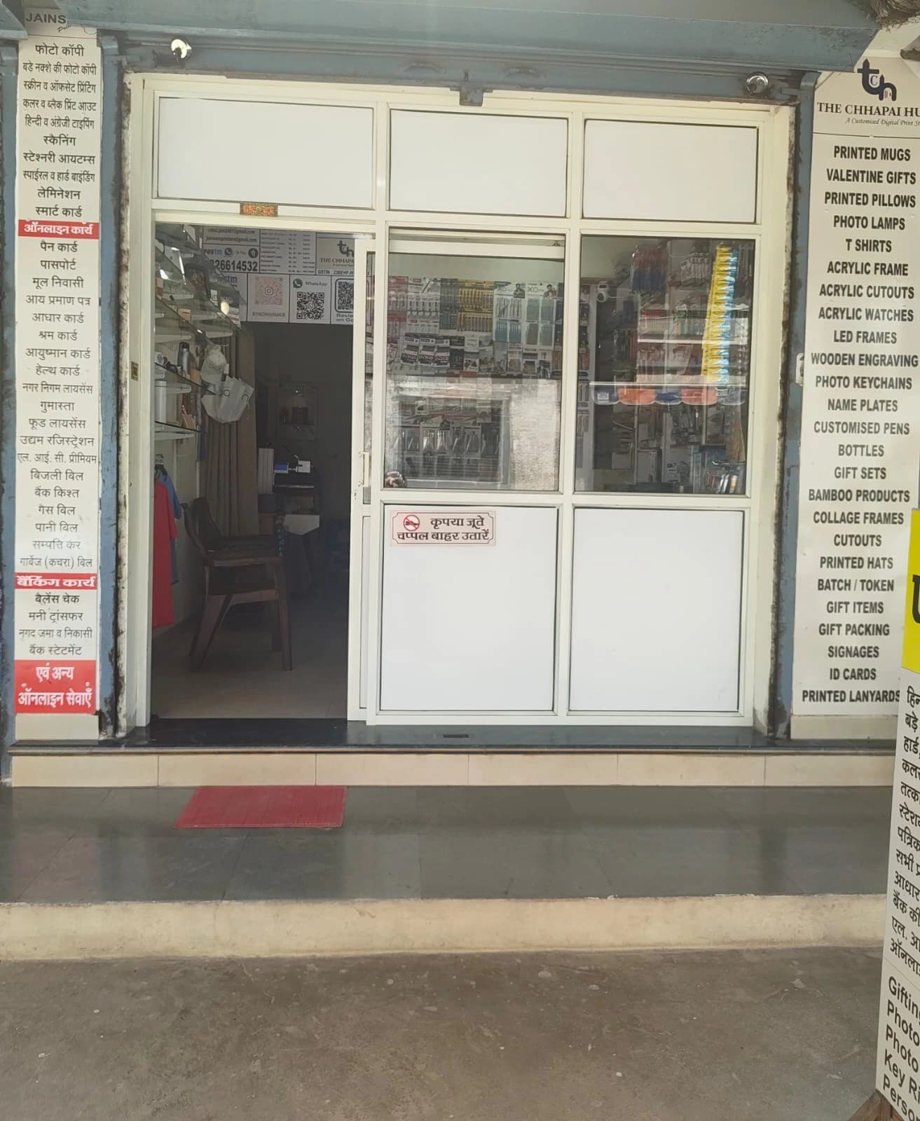 The Chhapai Hub storefront in Indore with product list and branding